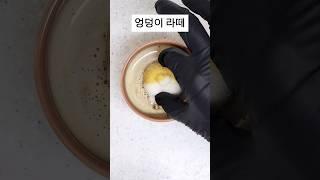 엉덩이 마시멜로 라떼로 홈카페 분위기 #shorts #간식리뷰 #댕냥이마시멜로 #마시멜로우 #홈카페