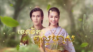 KAI - ខ្យល់