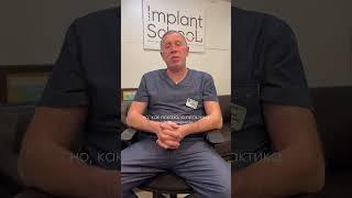 Для каких целей нужны длинные импланты?