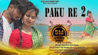 PAKU  RE 2  Full Video //NEW SANTHALI  VIDEO 2023// ELIYAS MANDI  & ASHA KIRAN// VIMAL KR SAHA