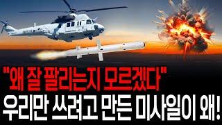 초도비행 성공 직후부터 쇄도하는 주문 “왜 잘 팔리는지 모르겠다”