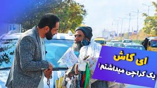 ریشم سفید شد از سرگردانی خلاص نشدم