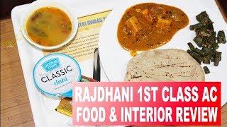 Rajdhani First Class AC Full Journey | Beautiful Interior, Food Review | Rajdhani Food Delhi-Mumbai