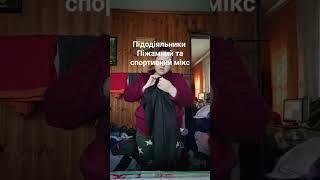 Ефір 18,03,2025 13 53 Ч3