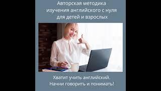 "Перевёрнутый" урок - инновационная модель обучения.