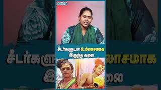 காசு இல்லாம தான் Chennai -கு வந்தேன் - KKK Vs Kalaiarasan Wife Pragayaa