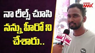 Actor Ajay Rahul Face to Face about Rudraksha Puram Movie | Mahaa Max