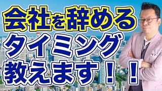 職場の人間関係でストレスが増える一方です【精神科医・樺沢紫苑】