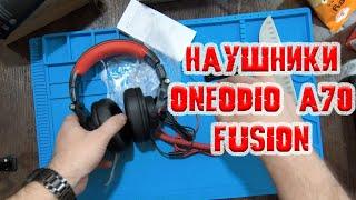 Обзор bluetooth наушников Oneodio A70 Fusion с алиэкспресс.