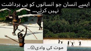 North Sentinel Island | Dangerous Place #northsentinelisland