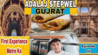 Metro Mai First Experience | One more historical place | ADALAJ STEPWEL @pankajdvlogs540 | #2023