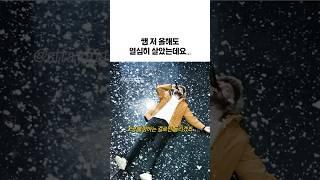 세계 최초 정신과 상담 가사