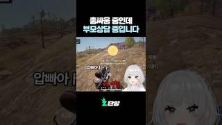 아빠 힘내세요 