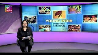 Bharat Ek Soch: India@75 | Young India Driving Change | 18 June, 2022