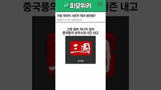 가장 최악의 시즌은 뭐라 생각함? | FC모바일