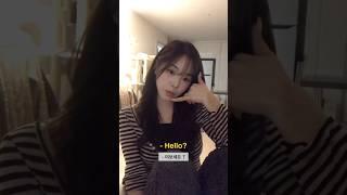 바람피면 디져 SZA - What Do I Do
