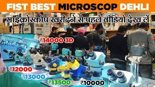 Best Microscope Baba Tools | Best Microscope For Mobile Repairing"Baba Tools