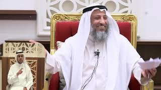 ما هو علاج الحسد الشيخ د.عثمان الخميس