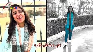 ترنيمة خلي بالك | ترنيمة جديدة