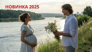  КОЛДОВСКАЯ ЛЮБОВЬ ВСЕ СЕРИИ (2025) - НОВАЯ МЕЛОДРАМА 2025 - НОВЫЕ РУССКИЕ МЕЛОДРАМЫ 2025