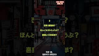  쉬운일본어재패니지 | 듣고 따라하면 일본어 끝! | 매일 1개씩 #1 | 1시간 일본어 듣기 #일본어공부 #일본어기초 #일본어회화 #매일일본어 #기초일본어