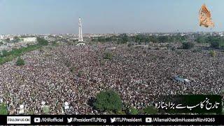 Drone Views of Allama Khadim Hussain Rizvi s Funeral   21 November 2020   Minar e Pakistan 2