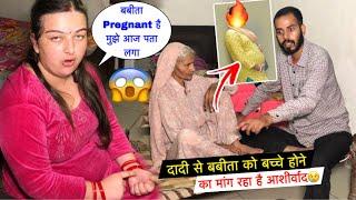 बबीता Pregnant है मुझे Aaj पता लगा| दादी से बच्चे होने का मांग रहा है आशीर्वाद| Priya Family Vlogs