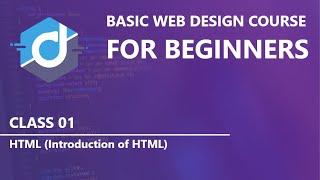 Introduction Of HTML |  Basic Web Design Course  for beginners by Darun IT | Class 01