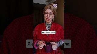 Токсичная мать  #отношения #психология #манипуляции #брат #личныеграницы #несправедливость #семья