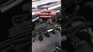 следите за авто