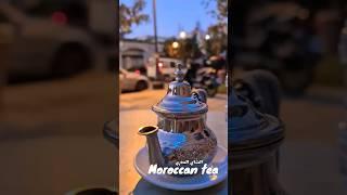 الشاي بالطريقة المغربية براد من ذهب Moroccan style tea pot made of gold