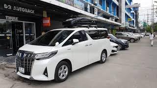 กล่องหลังคารถ YAKIMA RoofBox Easytrip 470 ติดตั้ง Toyota Alphard อัลพาร์ด กล่องสัมภาระบนหลังคารถ