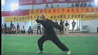 2001 Xingyiquan competitions in Shanxi