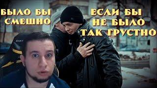 МАНУРИН СМОТРИТ КОГДА ВЫ ПОСЛЕДНИЙ РАЗ СМЕЯЛИСЬ И НАД ЧЕМ? ОПРОС 2023