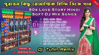 90s Super Hit Love Story Hindi Soft Humming Bass Dj Songs || Dj Tuhin Remix || Dj Bm Remix