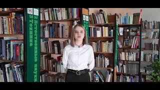 Соловьева Алина читает стихотворение "Парень из Иркутска", автор Константин Седых