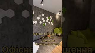 #7025 Аренда офиса в самом центре Павловская Площадь