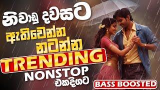 Old Best Sinhala Band Nonstop | Sinhala Sindu | Best New Sinhala Songs Collection | Sinhala New Song