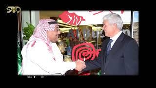 Interview with Peru Ambassador to Saudi Arabia