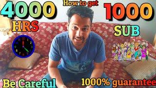 HOW TO GET 1000 SUBSCRIBE AND 4000 WATCH HOURS | SID O CLOCK