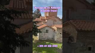 Экскурсии по Албании. Гиды AlbaniAll Travel Влёра- Аполлония +355 69 368 8989 #албания #albania