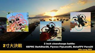 2 inch battle - GEPRC DarkStar20, Flywoo FlyLens85, BetaFPV Pavo20