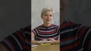 Как составить резюме и пройти собеседование? #собеседование #работа #резюме