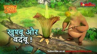 LIVE Jungle Book Season 3 | Episode 11 | खुश्बू और बदबू  !| हिंदी कहानिया |