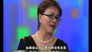 茱丽亚（Julia）:怎样才能赢得尊重-优米-HD高清-完整版