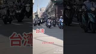 오토바이 천국 대만