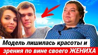 Что стало с Марией Лебедевой, которую бросил жених - ВИНОВНЫЙ в ДТП