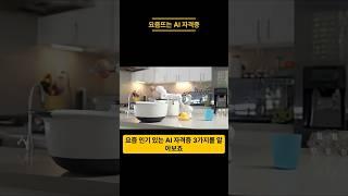 요즘 인기 많은 AI 자격증, 도대체 어떻게 따는 걸까?