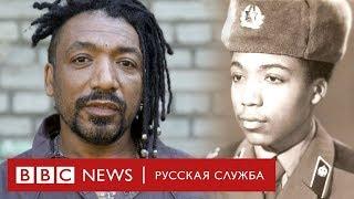 Темнокожий ликвидатор Чернобыля — об аварии, сериале и расизме [ENG SUBS]