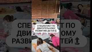 Кто такая МАССАЖНАЯ МАМА Гладченко?